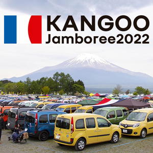 KANGOO Jamboree 2022