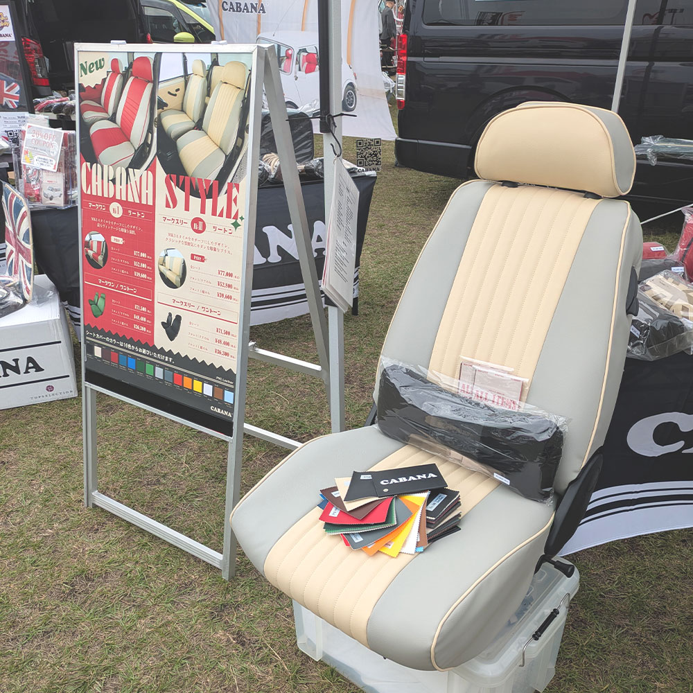 トップセレクション カバナ（CABANA）・第33回 ジャパンミニデイ in 浜名湖出展