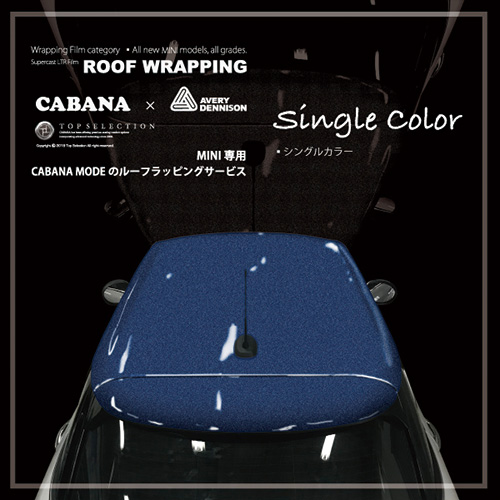 MINI ルーフラッピング シングルカラー