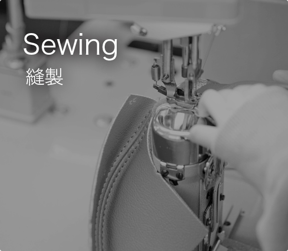 日本国内工場で熟練の縫製職人によるミシン作業 美しくCABANA製品は丁寧な仕上がり
