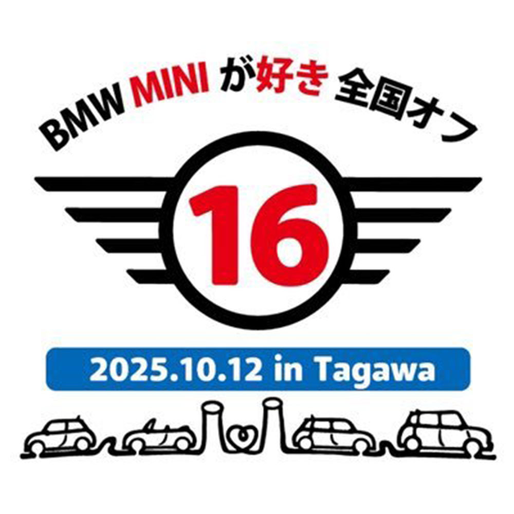 BMW MINIが好き！全国オフ in TAGAWA出展/トップセレクション カバナ（CABANA）