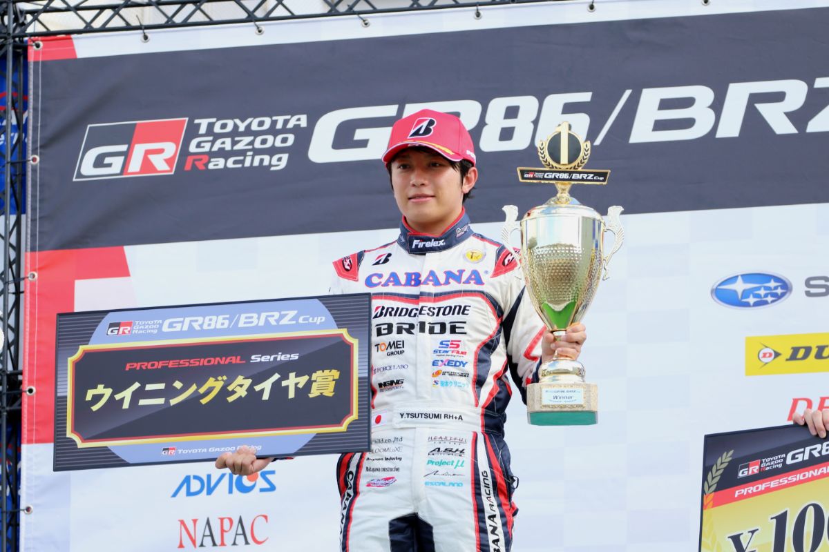 TOYOTA GAZOO Racing GR86/BRZ Cup2022　Rd.5 OKAYAMA