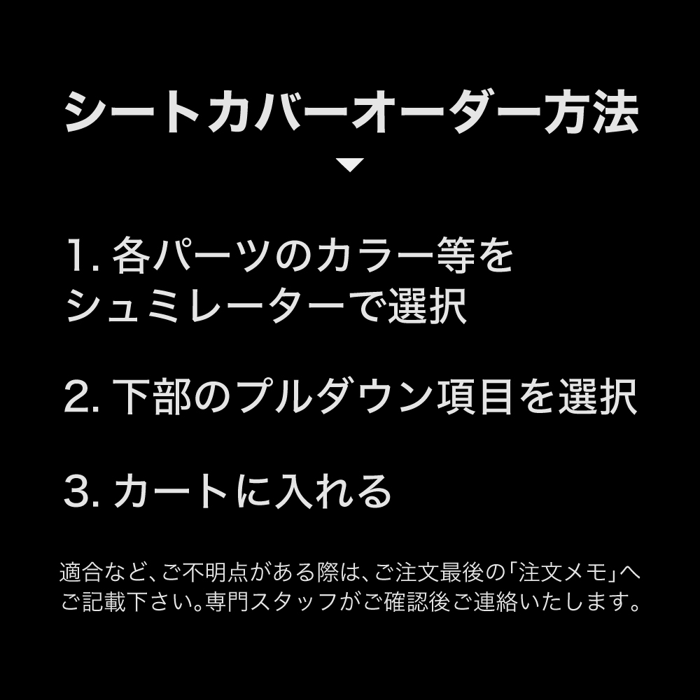 ストライプ（Stripe） R50/R53/R52/R56/R55/R57/R60/R58/R59/R61【MINI 