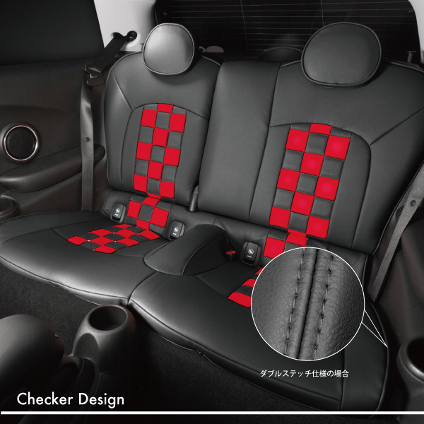 チェッカーデザイン（Checker Design） F56/F55/F54/F57/F60＜MINIシートカバー＞【CABANA(カバナ)】おすすめのシートカバー＜トップセレクション＞