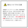 MINI(ミニ)ルーフラッピング専門店カバナ・F56/55/54/57/60＜ユニオンジャック＞耐久性・トップセレクション・CABANA