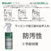 MINI(ミニ)のシートカバー 人気の専門店カバナ(CABANA)・Wrap Care – ルーフラッピング専用ケアアイテム 【防汚性】