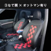MINI(ミニ)のシートカバー 人気の専門店カバナ(CABANA)＜F系チェッカー＞なで肩×オットマン有画像