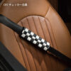 FIAT/ABARTH(フィアット/アバルト)人気のアクセサリー・『シートベルトパッド・チェッカーイタリア白黒』トップセレクション＜CABANA/カバナ＞