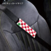 FIAT/ABARTH(フィアット/アバルト)人気のアクセサリー・『シートベルトパッド・チェッカーイタリア』トップセレクション＜CABANA/カバナ＞