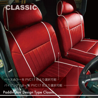 MINI - トップセレクション-CABANA(カバナ)-