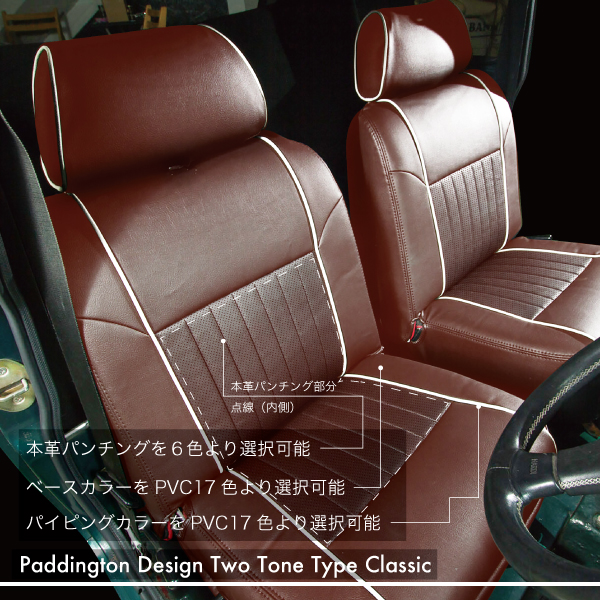 ClassicMini（クラシックミニ） パディントン本革パンチング＜MINI 