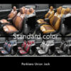 パークレーンUJ(Union Jack)■既定カラー■＜MINIシートカバー＞F56/F55/F54/F57/F60【CABANA(カバナ)】スターレッド ＜トップセレクション＞