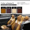 パークレーンUJ(Union Jack)■既定カラー■＜MINIシートカバー＞F56/F55/F54/F57/F60【CABANA(カバナ)】カラースムースB・ トフィー×本革ホットチョコレート×アイボリー×ホットチョコレート＜トップセレクション＞