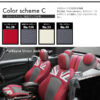 パークレーンUJ(Union Jack)■既定カラー■＜MINIシートカバー＞F56/F55/F54/F57/F60【CABANA(カバナ)】カラースムースC・ ルースターレッド×本革スモークグレー×ホワイト×スモークグレー＜トップセレクション＞