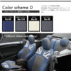 パークレーンUJ(Union Jack)■既定カラー■＜MINIシートカバー＞F56/F55/F54/F57/F60【CABANA(カバナ)】カラースムースD・ パシフィックブルー×本革スモークグレー×ホワイト×スモークグレー＜トップセレクション＞