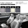 パークレーンUJ(Union Jack)■既定カラー■＜MINIシートカバー＞F56/F55/F54/F57/F60【CABANA(カバナ)】カラースムースE・ シルバー×本革スモークグレー×ホワイト×スモークグレー＜トップセレクション＞