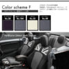 パークレーンUJ(Union Jack)■既定カラー■＜MINIシートカバー＞F56/F55/F54/F57/F60【CABANA(カバナ)】カラースムースF・ダークブラック×本革スモークグレー×ホワイト×スモークグレー＜トップセレクション＞