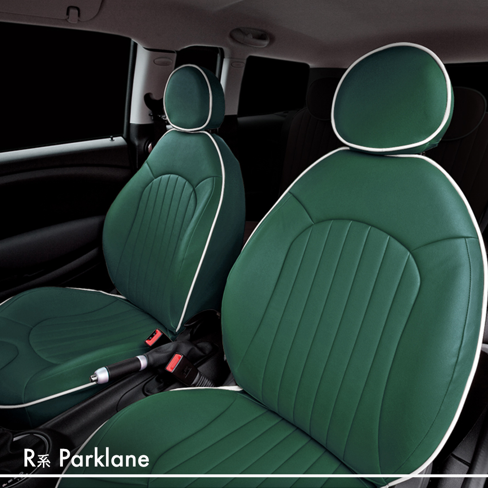 パークレーン（Parklane）R50/R53/R52/R56/R55/R57/R60/R58/R59/R61 