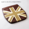 【新商品】U25 カントリーマン(Countryman) MINI(ミニ)CABANAおすすめのアクセサリー・シングルシート・ユニオンジャックセピアブラウン【CABANA（カバナ）】
