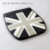 【新商品】U25 カントリーマン(Countryman) MINI(ミニ)CABANAおすすめのアクセサリー・シングルシート・ユニオンジャックモノトーン【CABANA（カバナ）】