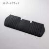 【新商品】新型MINI・U25・F66・J01・J05・F65・MINI(ミニ)CABANAおすすめのアクセサリー・ラゲッジシート・ワンカラー・ダークブラック【CABANA（カバナ）】