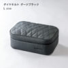 【新商品】新型MINI・U25・F66・J01・J05・F65・MINI(ミニ)CABANAおすすめのアクセサリー・収納ケース・Lサイズ・ダイヤキルト・ダークブラック【CABANA（カバナ）】