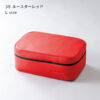 【新商品】新型MINI・U25・F66・J01・J05・F65・MINI(ミニ)CABANAおすすめのアクセサリー・収納ケース・Lサイズ・ワンカラー・ルースターレッド【CABANA（カバナ）】